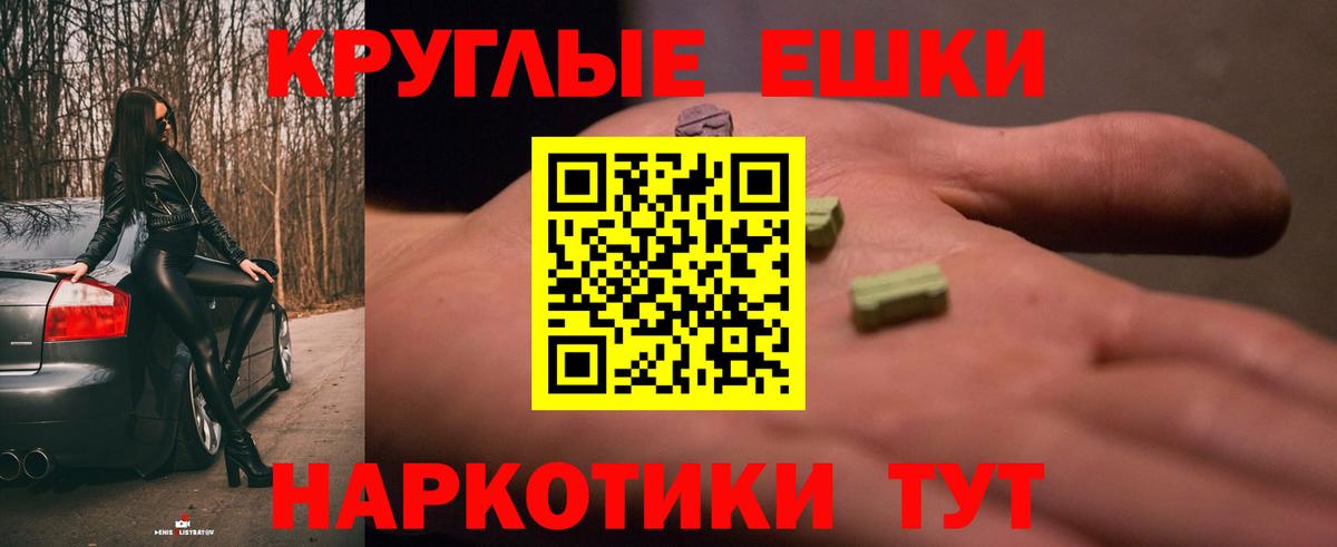 Ecstasy Cube  ЭКСТАЗИ  Вход с VPN  цены   Ecstasy 280мг  гидра ССЫЛКА  Новоуральск 