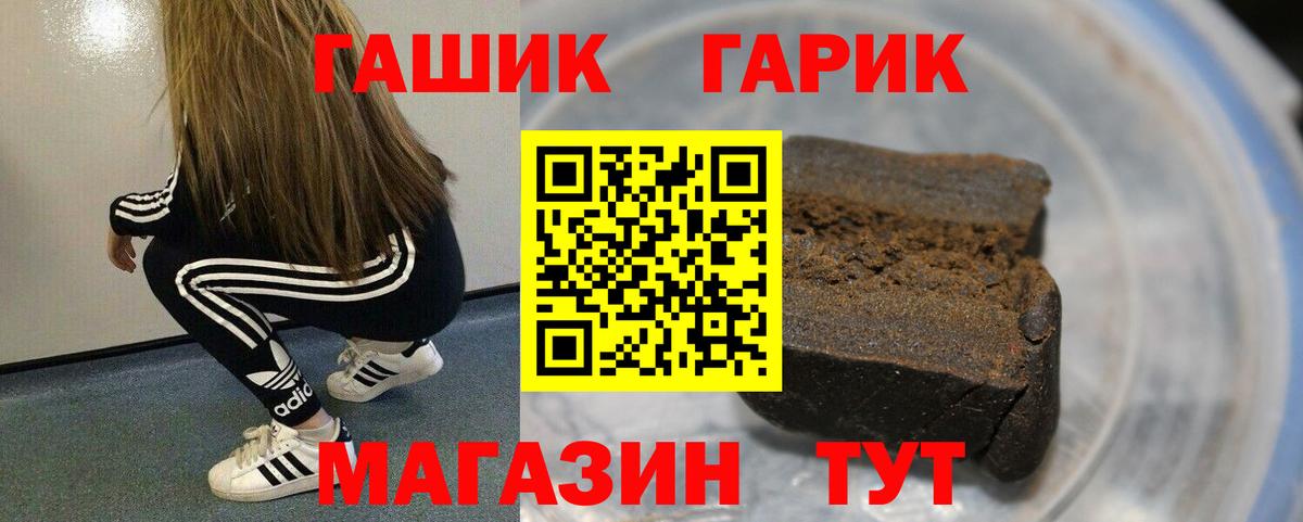 Гашиш ice o lator Новоуральск