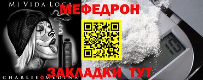 спиды Татарск