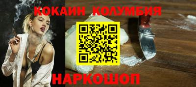 спиды Татарск