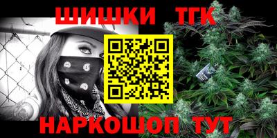 спиды Татарск
