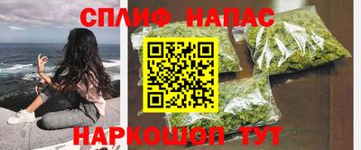 спиды Татарск