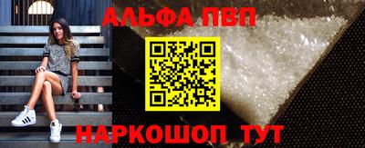 спиды Татарск