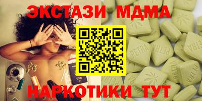 спиды Татарск