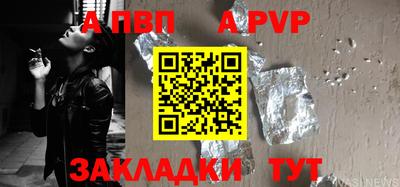 спиды Татарск