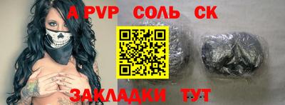 дмт Тверь