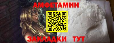 спиды Татарск