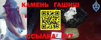 спиды Татарск