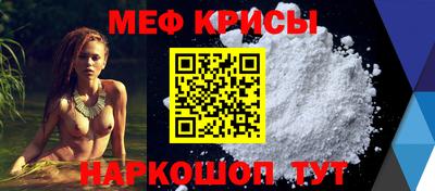спиды Татарск