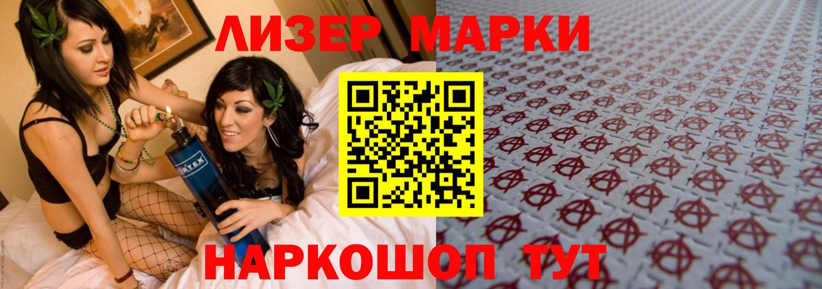 Новоуральск  Лсд 25 экстази ecstasy  omg как войти  Вход с VPN  ЛСД экстази 