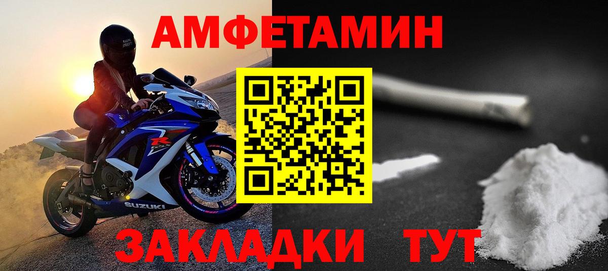 Первитин винт  Первитин винт  Новоуральск  Вход с VPN 
