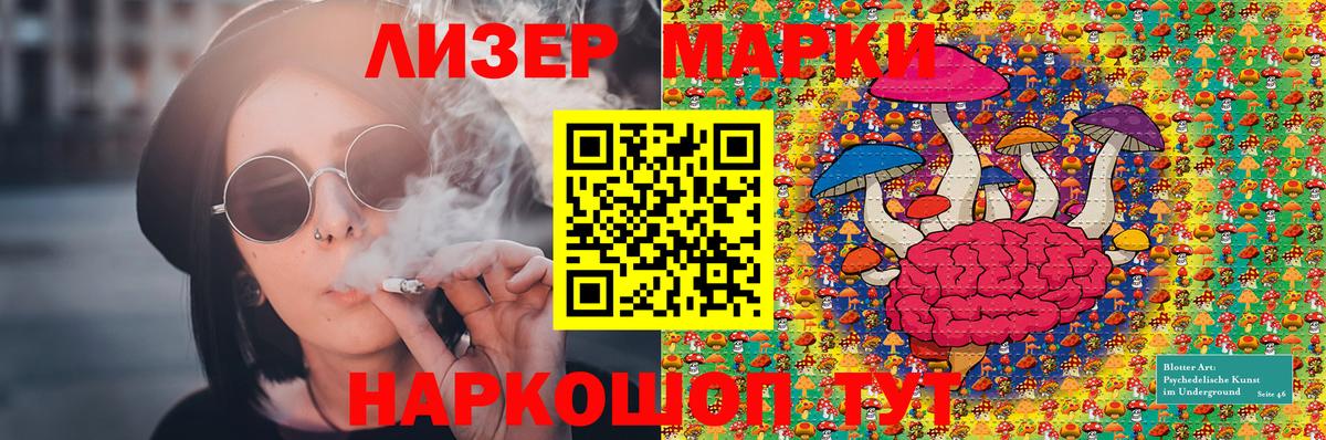 Марки NBOMe 1,8мг  Вход с VPN  магазин  наркотиков  Новоуральск  Марки N-bome 