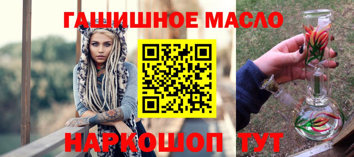 ТГК вейп Новоуральск