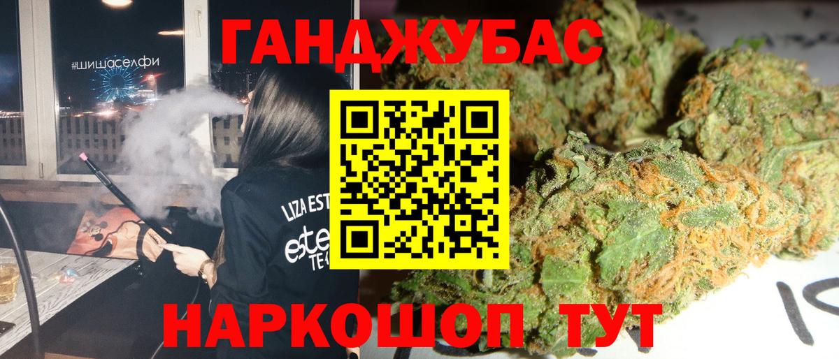 Канабис индика  Вход с VPN  Конопля гибрид  Новоуральск 